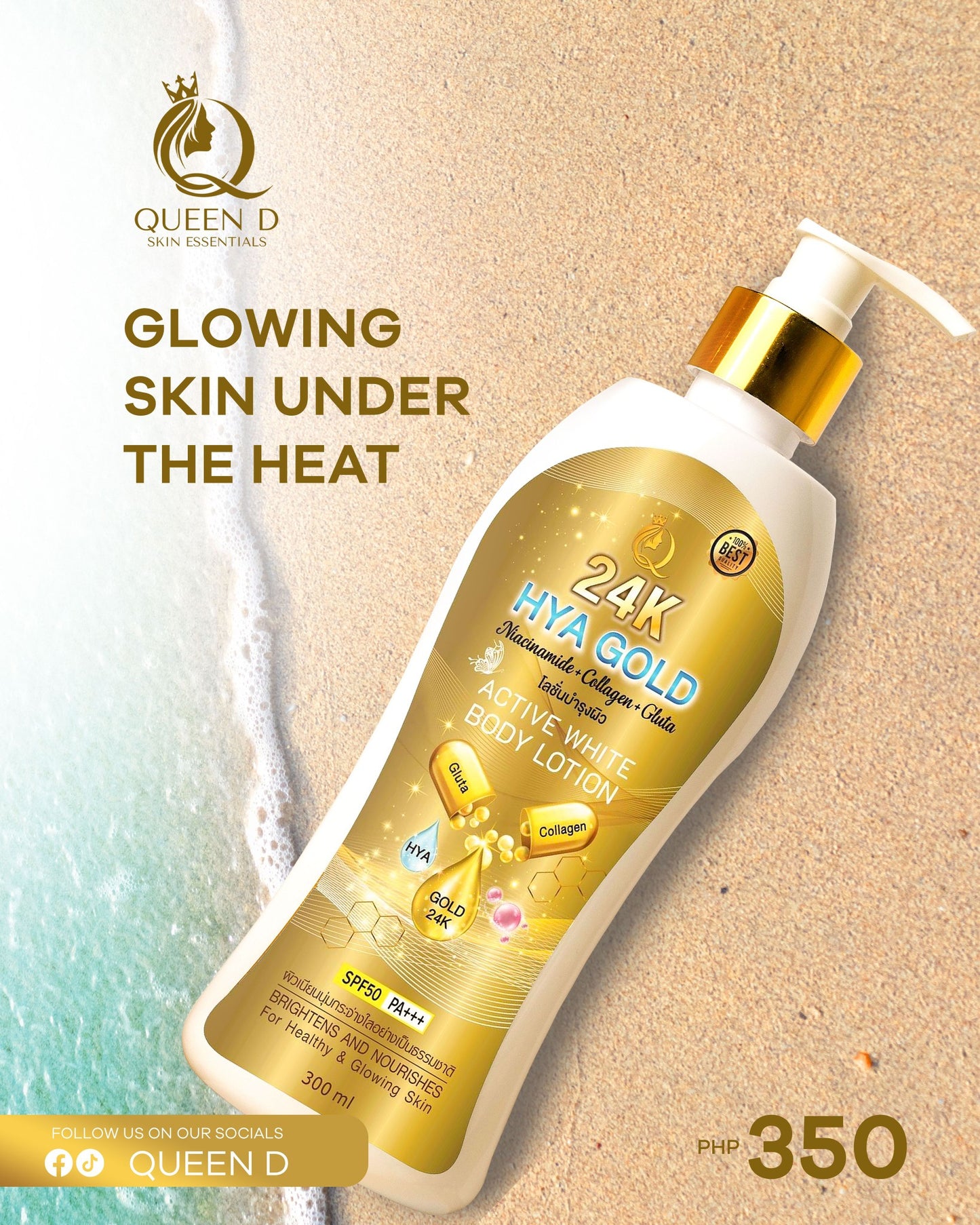 QUEEN D 24K HYA GOLD Active White Body Lotion with SPF 50 PA+++ 300ml | NEW
