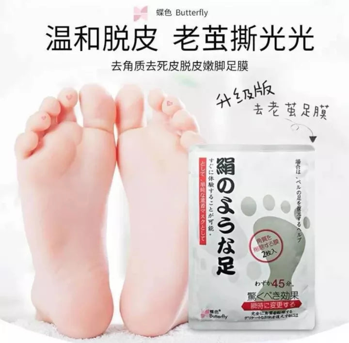 Z11-100% AUTHENTIC JAPAN FOOT PEELING FOOTMASK
