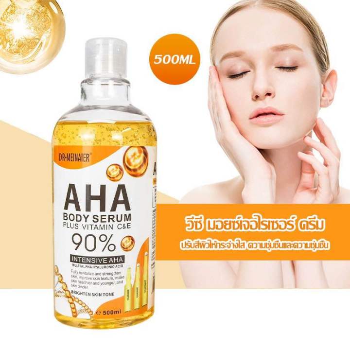 Authentic from Thailand! Dr Meinaier AHA Body Serum 500ml
