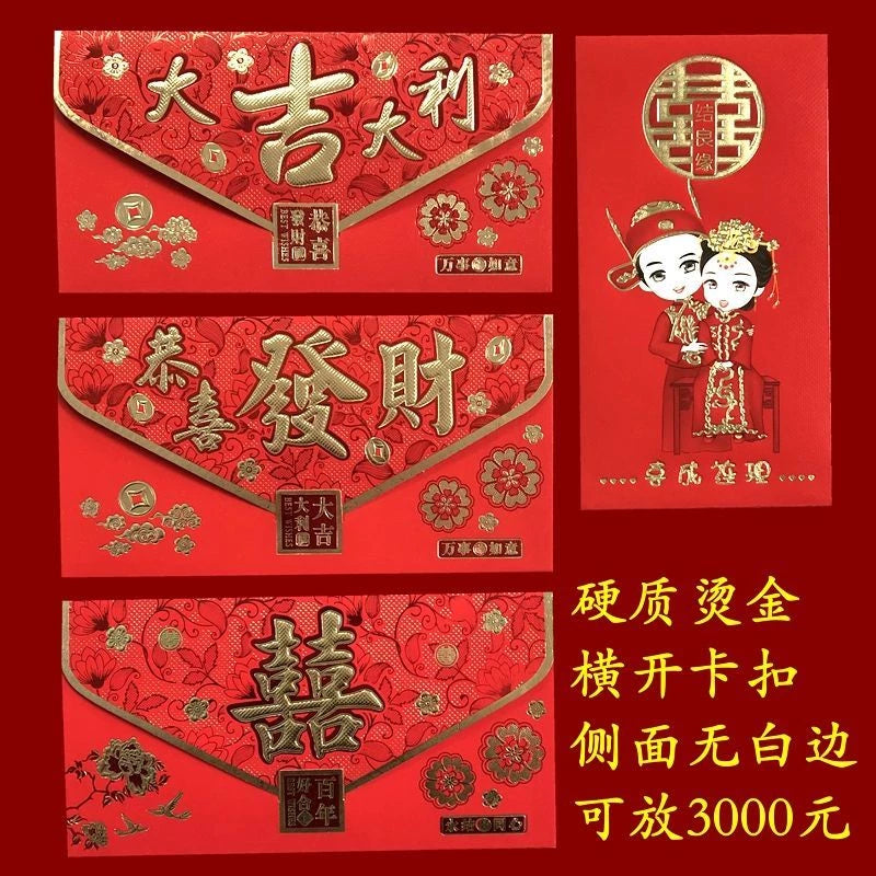 Thick Lucky Money Chinese Envelope Ang Pao 6pcs Per Pack