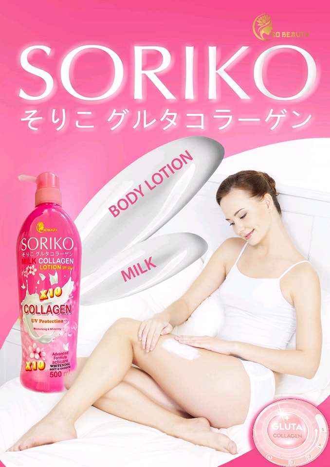 Best Seller Lotion in Thailand! Soriko Collagen Lotion 500ml