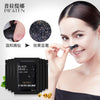Z02-Deep Cleansing Nose Strips Blackhead Remover