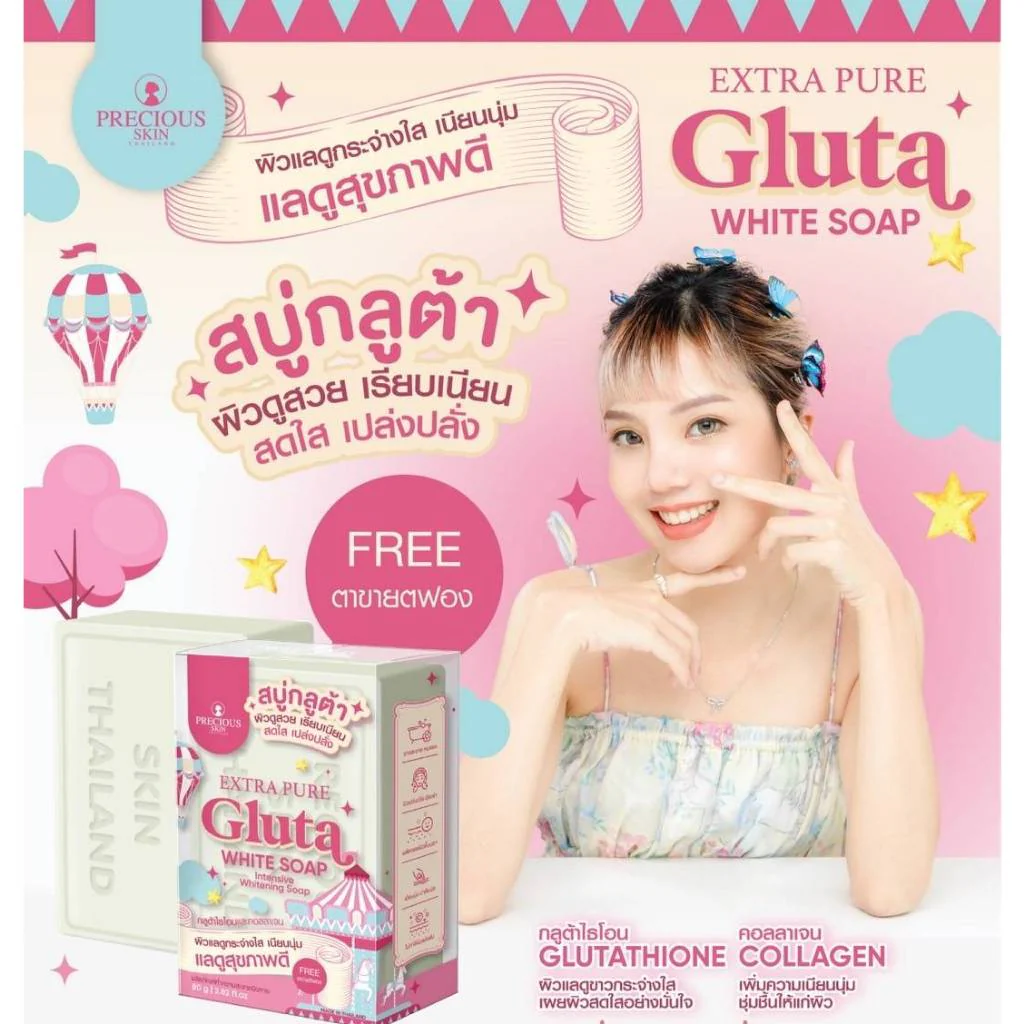 Extra Pure Gluta Whitening Soap From Thailand
