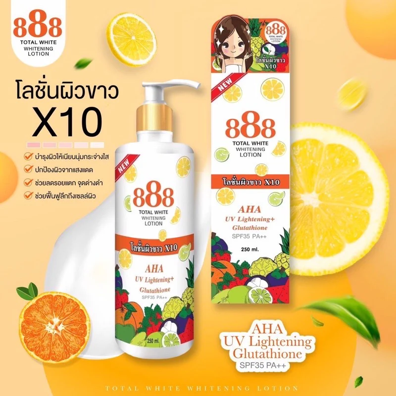 AUTHENTIC FROM THAILAND! 888 TOTAL WHITE WHITENING LOTION (UV Lightening and Glutathione)