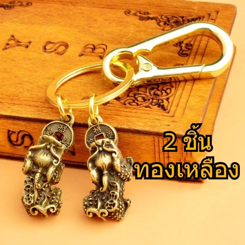 Good Luck lucky Key Rings Charm For Money And Business Safely Pixiu Wealth Key Chain Keyfob Lanyard
