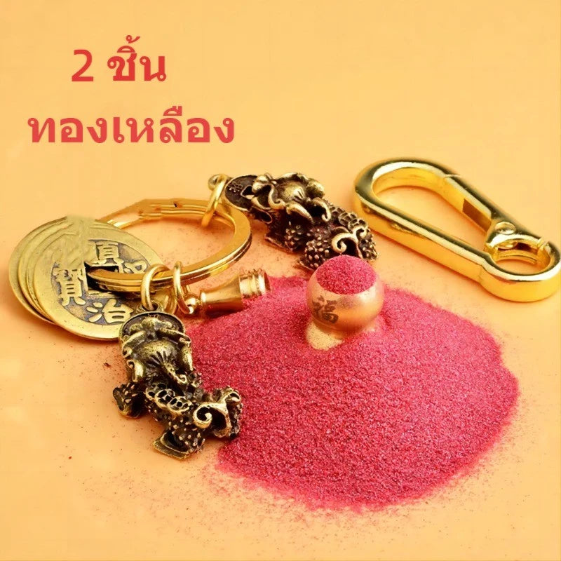 Good Luck lucky Key Rings Charm For Money And Business Safely Pixiu Wealth Key Chain Keyfob Lanyard
