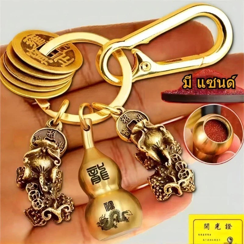 Good Luck lucky Key Rings Charm For Money And Business Safely Pixiu Wealth Key Chain Keyfob Lanyard