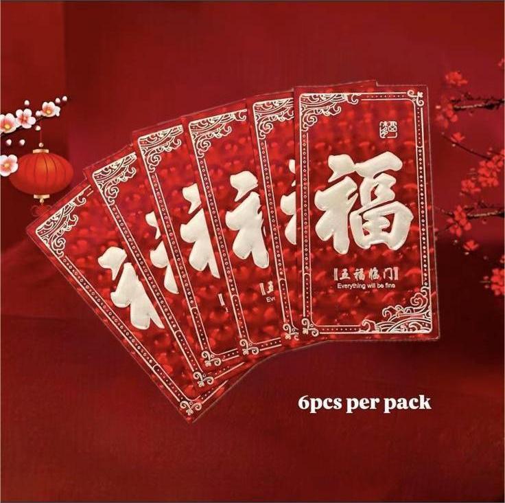 Luxury Angpao Transformative Strong Red Packet Envelope