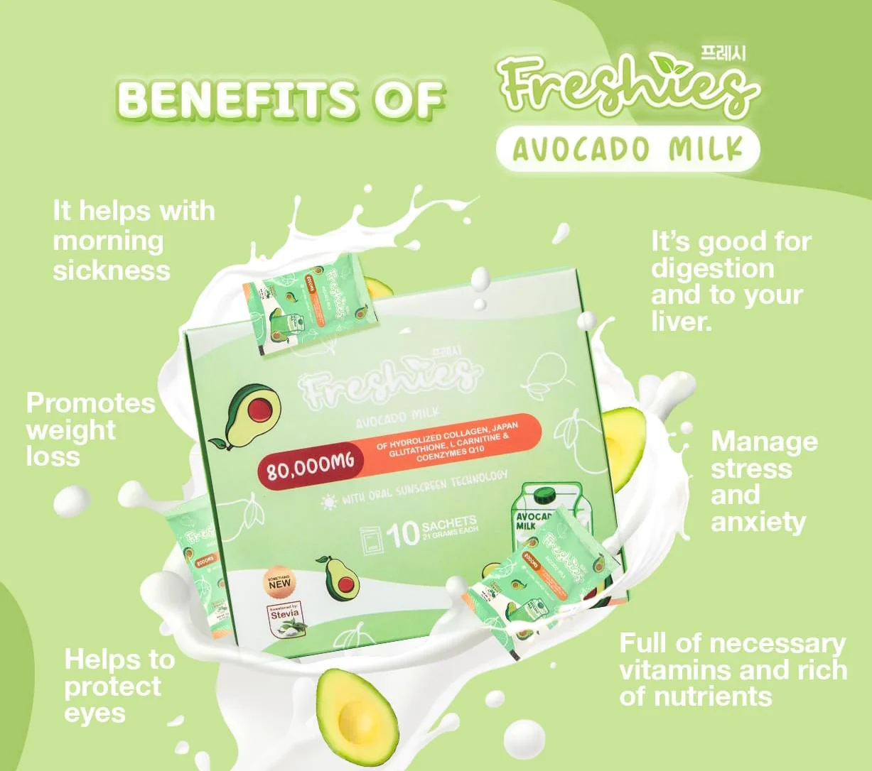 Freshies Avocado Milk Collagen Drink The Beauty Cart freshies-avocado-milk-collagen-drink-the-beauty-cart